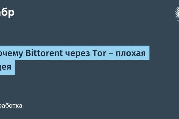 Как зайти на кракен через браузер