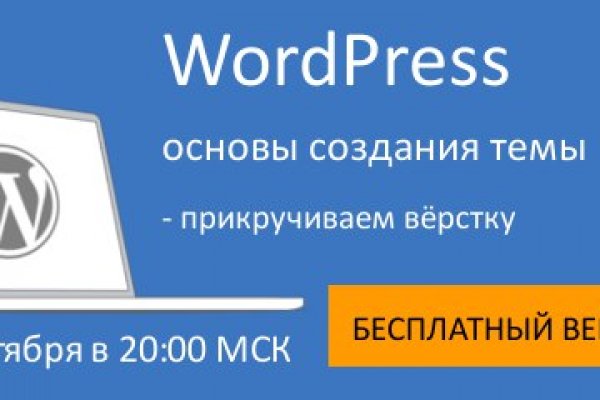 Как зарегистрироваться на кракене из россии