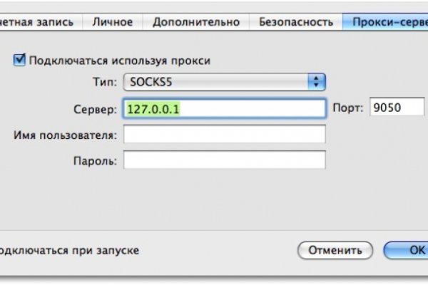 Ссылки мега кракен