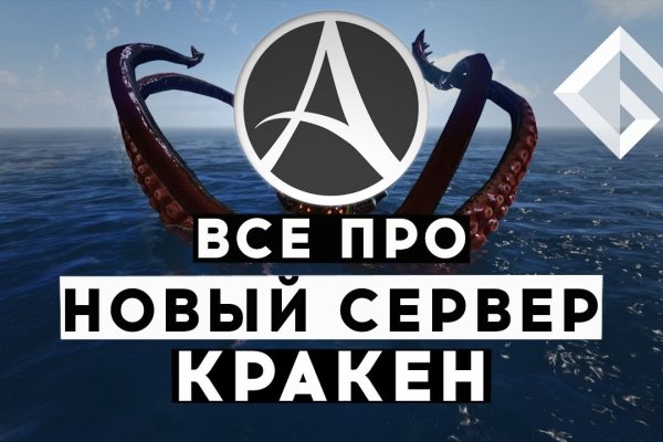 Кракен площадка торговая что это