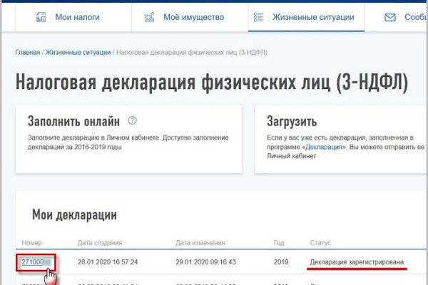 Kraken darknet market ссылка