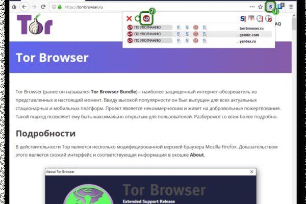 Kraken маркетплейс как зайти