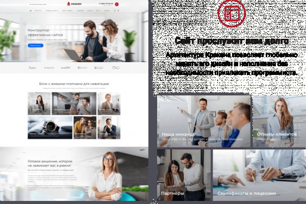 Кракен сайт ссылка kraken clear com