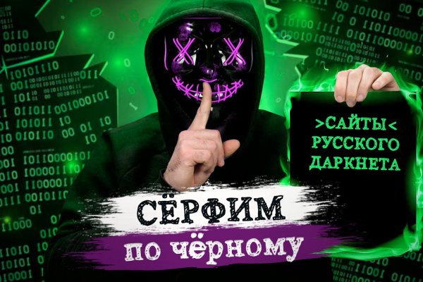 Взломали аккаунт на кракене что делать