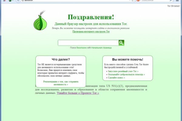 Ссылка на кракен tor